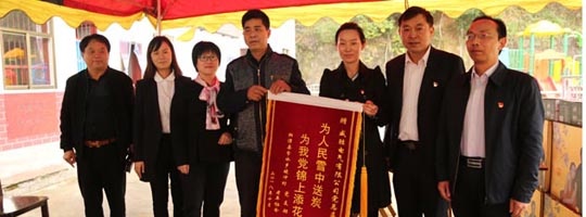 “敬老為善,關愛同行”—威勝電氣黨總支重陽節走訪慰問困難老人 “敬老為善,關愛同行”—威勝電氣黨總支重陽節走訪慰問困難老人