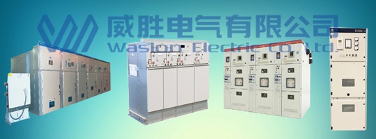 兩種不同形式開關(guān)柜的區(qū)別在哪里? 兩種不同形式開關(guān)柜的區(qū)別在哪里?