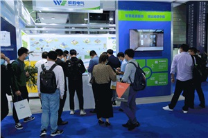 威勝電氣精彩亮相第八屆中國國際光儲充大會&展覽會 威勝電氣精彩亮相第八屆中國國際光儲充大會&展覽會