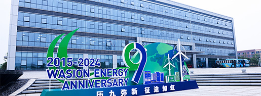 歷九彌新，征途如虹