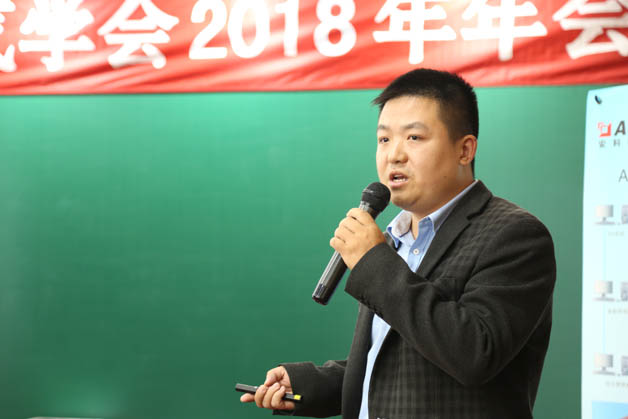 威勝電氣精彩亮相湖南省建筑電氣學會2018年會 威勝電氣精彩亮相湖南省建筑電氣學會2018年會