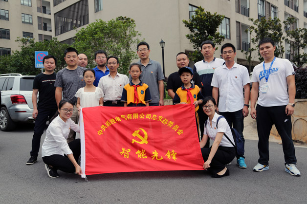 慶“七一”,威勝電氣黨總支開展“千企聯(lián)萬戶”扶貧慰問行動(dòng)  慶“七一”,威勝電氣黨總支開展“千企聯(lián)萬戶”扶貧慰問行動(dòng)