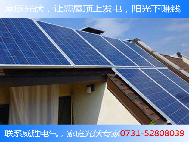 一平面光伏面板能發多少電? 一平面光伏面板能發多少電?