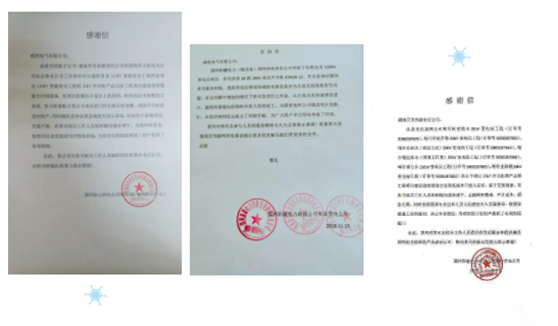 用戶至上丨感謝信背后的堅守與奮斗 用戶至上丨感謝信背后的堅守與奮斗