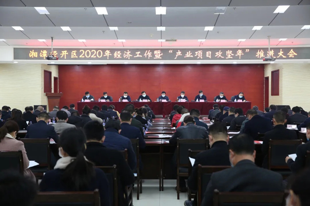 威勝電氣榮膺“2019年度科技創新獎”及“2019年度重大貢獻獎” 威勝電氣榮膺“2019年度科技創新獎”及“2019年度重大貢獻獎”