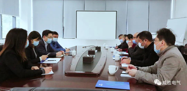 湘潭市工信局黨委書記、局長李偉清帶隊蒞臨威勝電氣考察調研 湘潭市工信局黨委書記、局長李偉清帶隊蒞臨威勝電氣考察調研