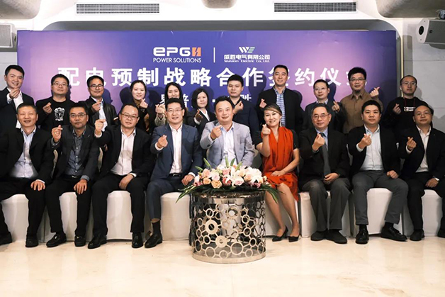 威勝電氣與易普集“配電預(yù)制”戰(zhàn)略合作簽字儀式在滬舉行 威勝電氣與易普集“配電預(yù)制”戰(zhàn)略合作簽字儀式在滬舉行